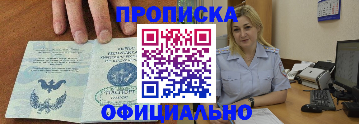 прописка для военкомата в Сортавале