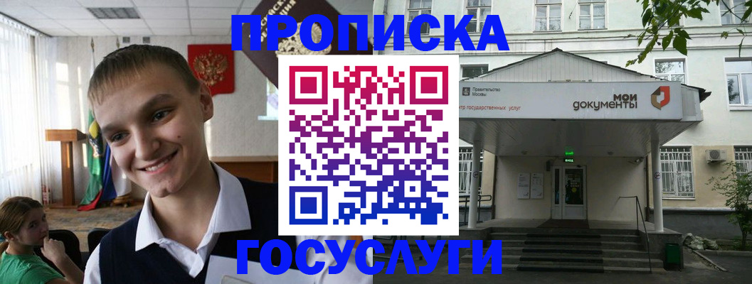 временная регистрация купить в Сортавале