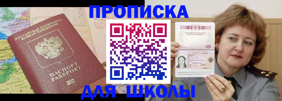 временная регистрация в квартире в Сортавале